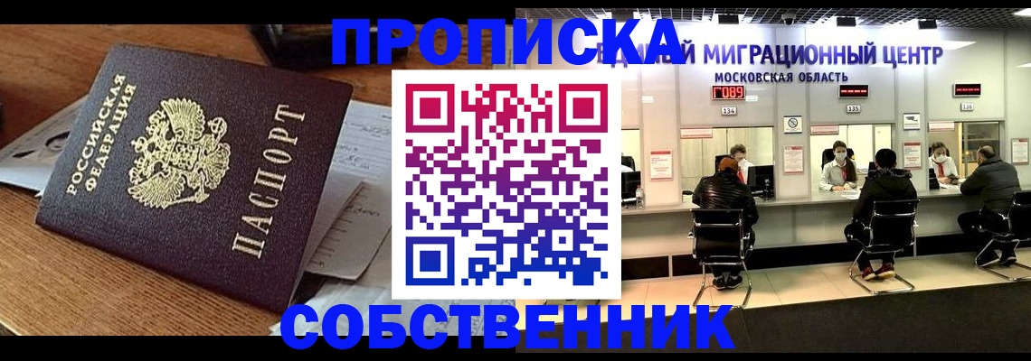регистрация в Суворове
